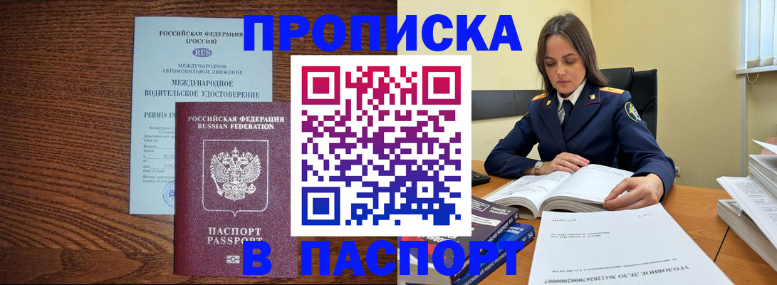 регистрация для дет. сада в Корсакове